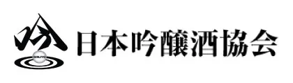 日本吟醸酒協会