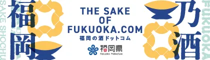 福岡の酒ドットコム