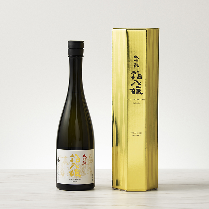 大吟醸箱入娘