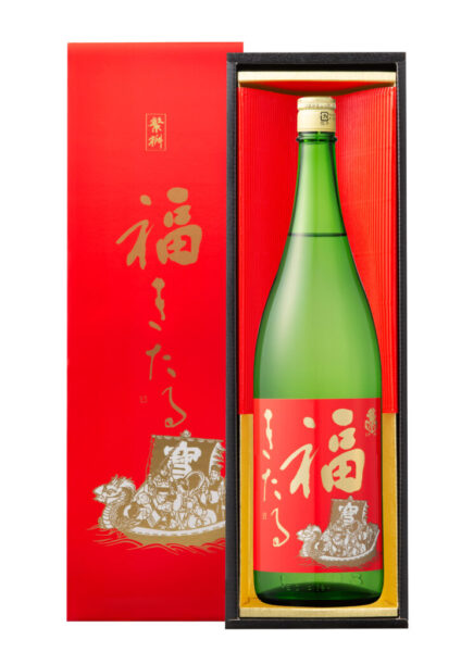 福きたる 特別本醸造