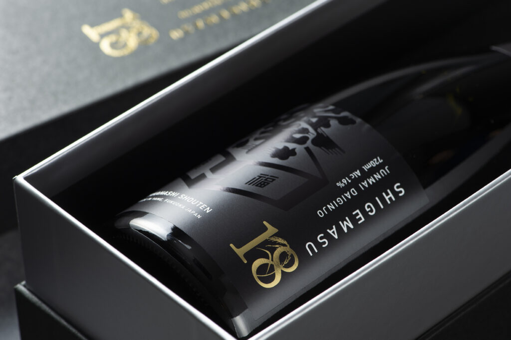 繁桝 純米大吟醸18