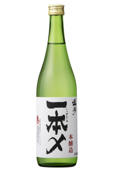 博多一本〆 本醸造