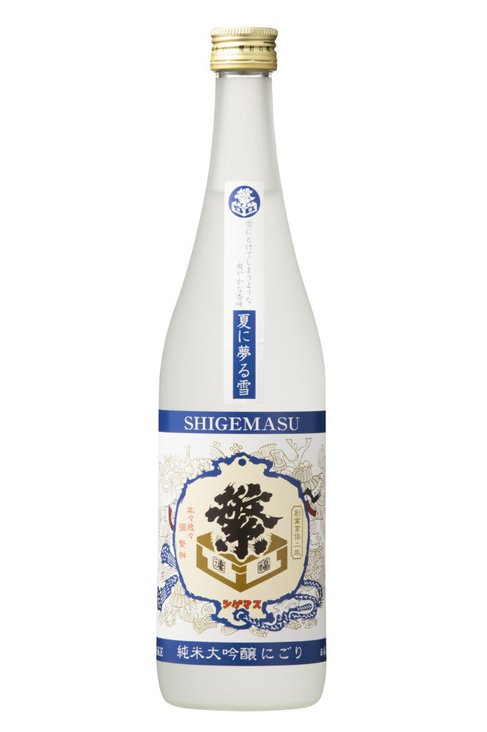 繁桝 夏に夢る雪