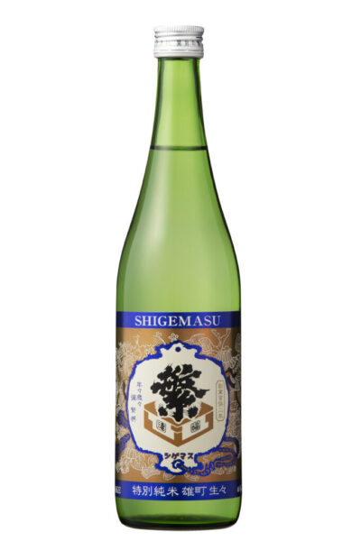 繁桝 雄町特別純米生々