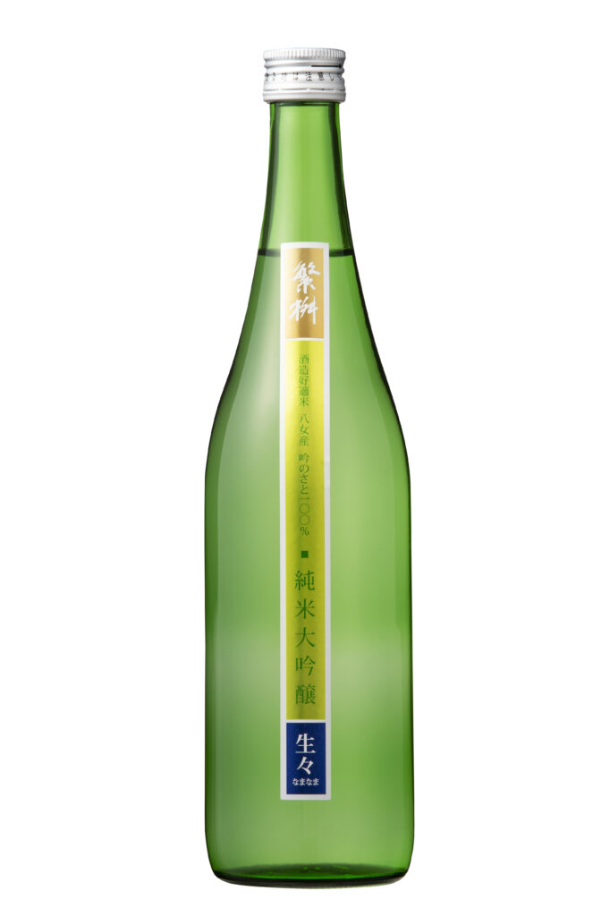 繁桝 吟のさと純米大吟醸生々