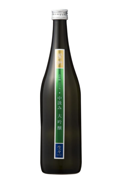 繁桝 中汲み 大吟醸生々