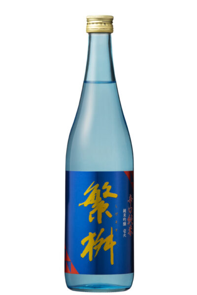 繁桝 辛口純米吟醸 壱火