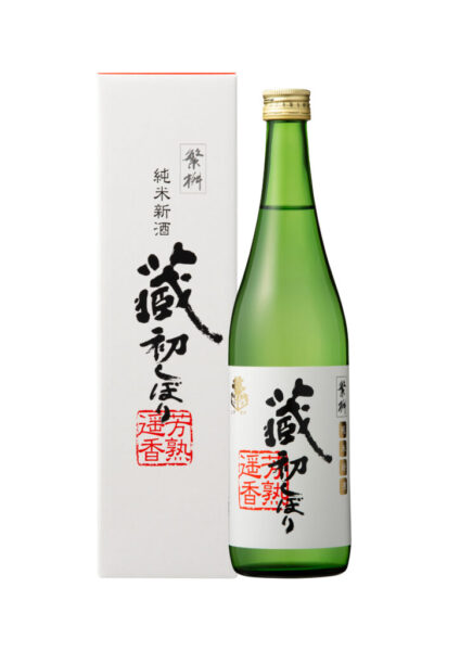 純米新酒 蔵初しぼり