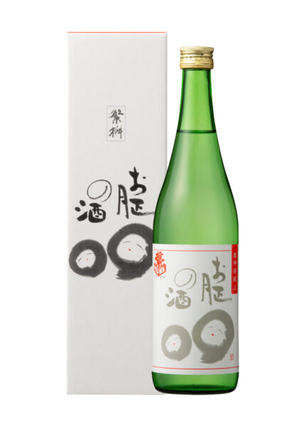 繁桝 お正月の酒