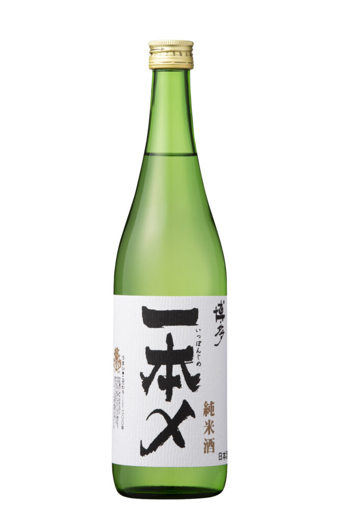 博多一本〆 純米酒