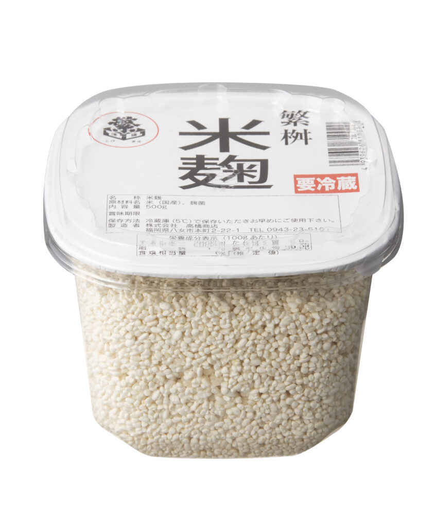 米麹