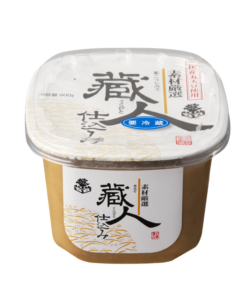 米味噌　蔵人仕込み
