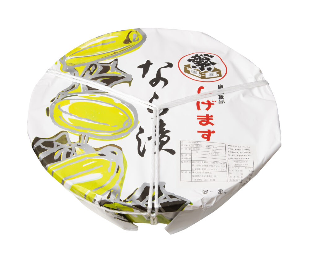 なら漬（樽）