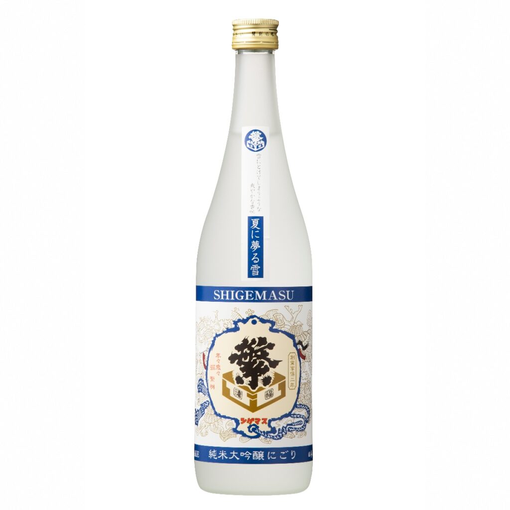 夏の限定酒「夏に夢る雪」発売中