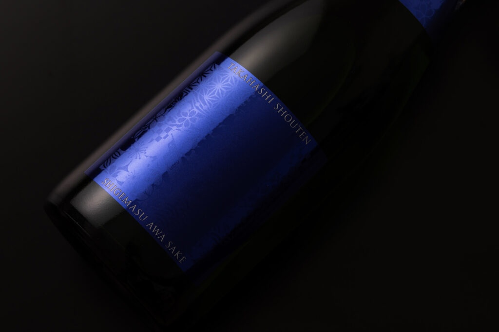 SHIGEMASU AWA SAKE