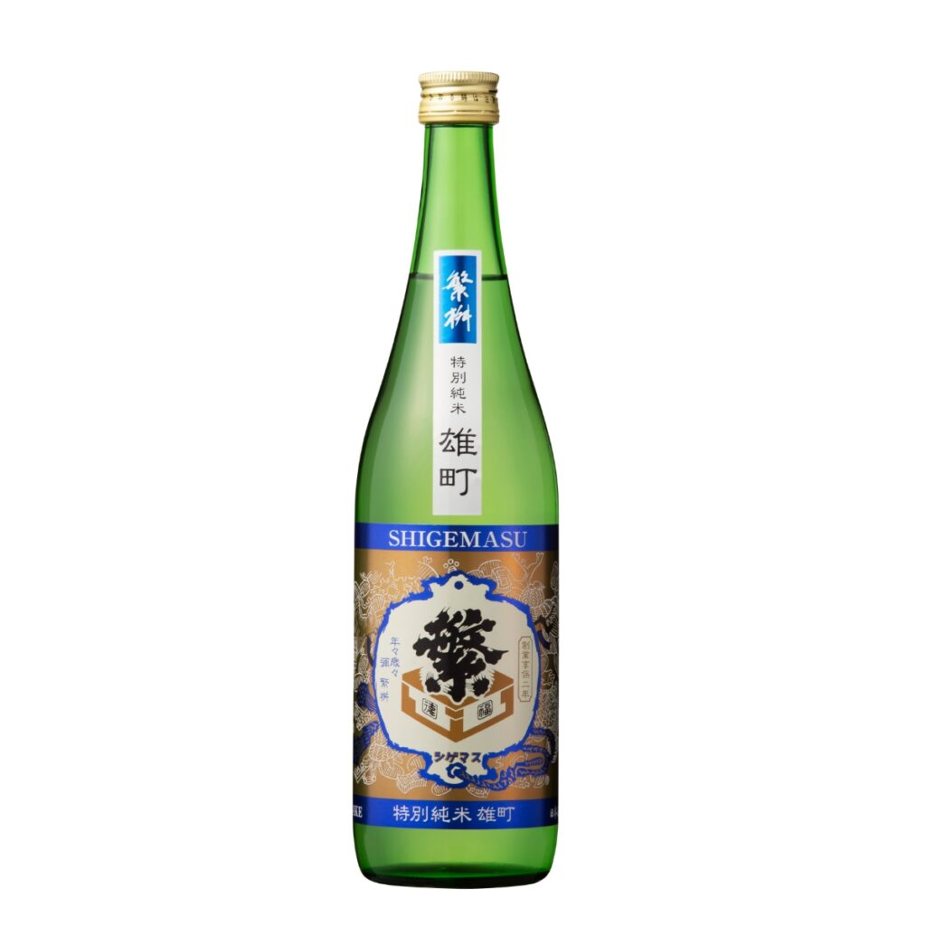 繁桝 雄町 特別純米酒