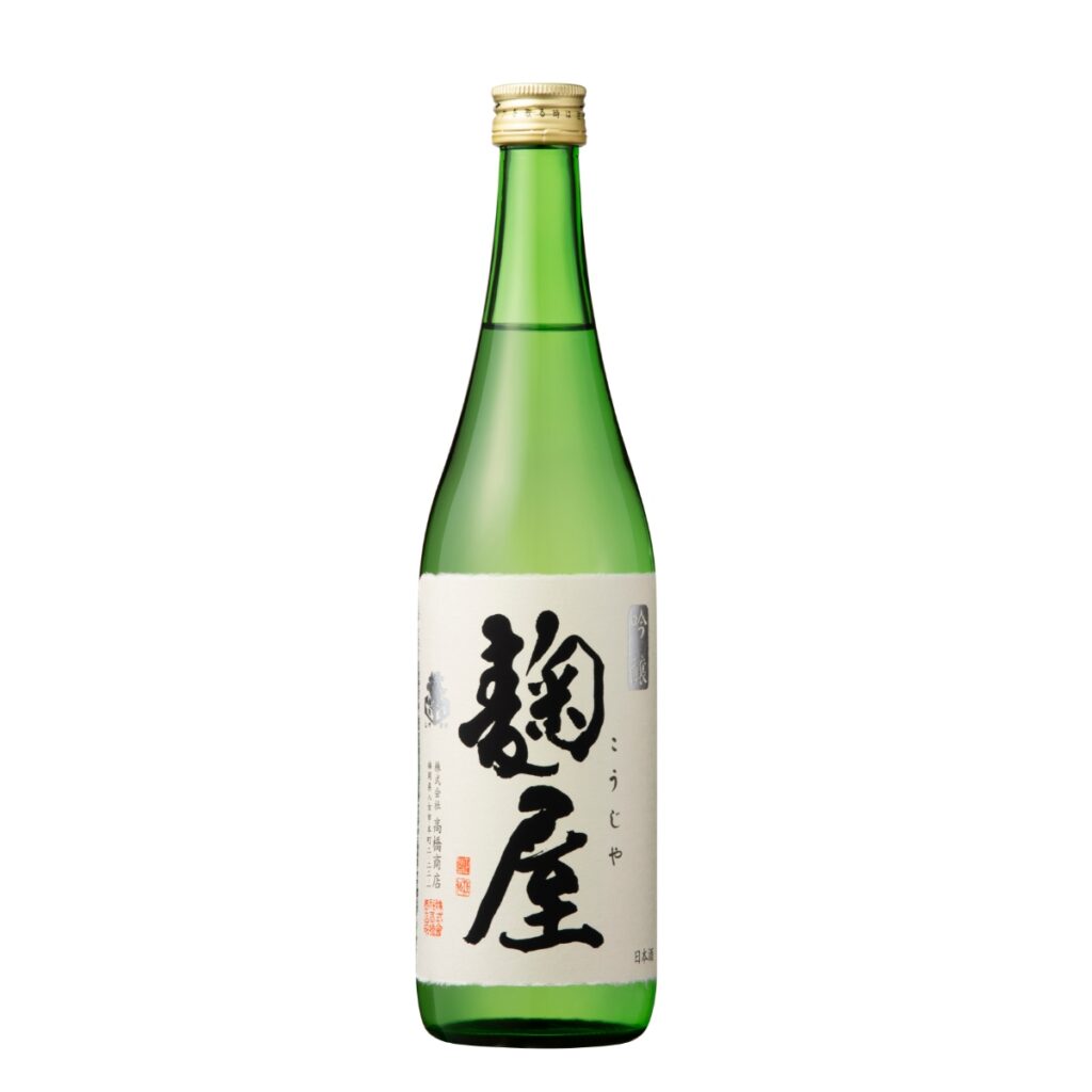 麹屋 吟醸